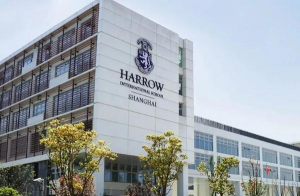 哈罗学院