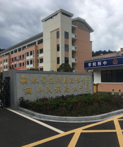 上思县育才学校初中部