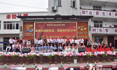 江津市油溪镇吴市中学校