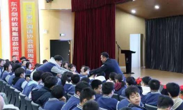 松涛镇南市初中