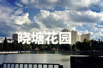 昆明工业学校