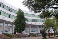 重庆市黔江中学