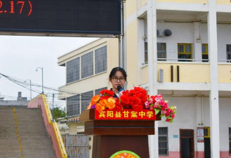 宾阳县甘棠中学