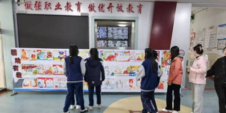 梅河口中等专业学校