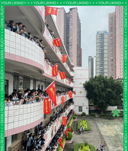 南宁市第二十中学(初中部)