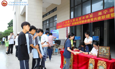 南宁市江西中学