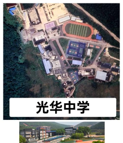 无锡市刘潭中学