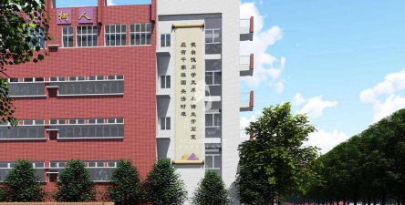 江阴市长寿中学