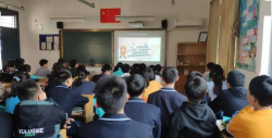 宜兴市丰义中学