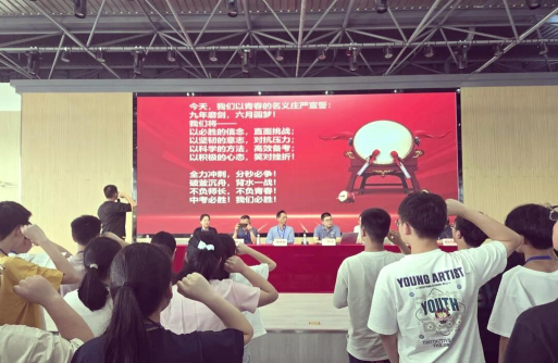 宜兴市凌霞实验中学