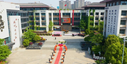 宜兴市丁蜀画溪中学