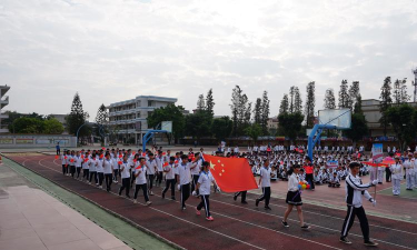 衢州市衢江区莲花镇初级中学
