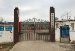 开化县华埠镇封家初级中学