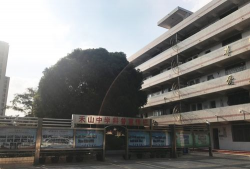 江山市何家山初中