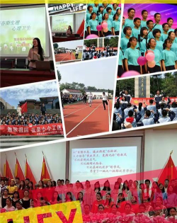 龙游县模环乡初中