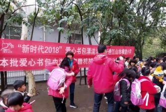 江山市坛石镇初级中学