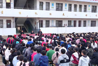 新前中学