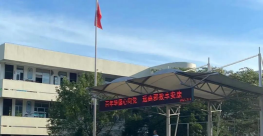 沙埠中学