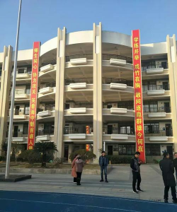 三门县海游初级中学