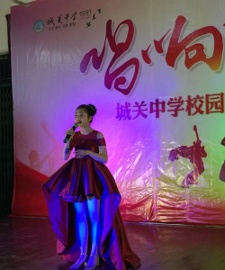 三门县城关中学