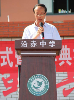 三门县沿赤中学