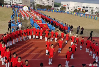 天台赤城中学