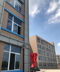 温岭市实验学校