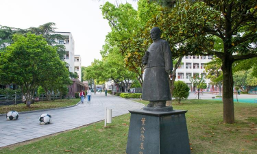 扬州市汤汪中学