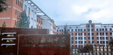 扬州市邗江区杨寿镇中心中学