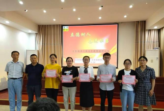 宝应县夏集镇中心初级中学