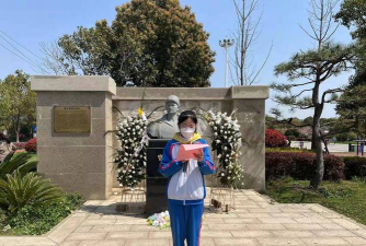 扬州市邗江区陈俊中学