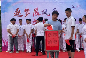 宝应县山阳镇中心初中