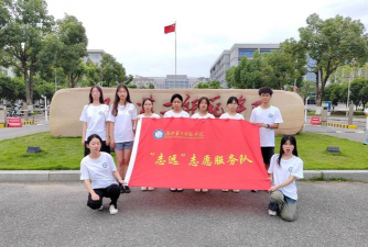 仪征市马集中学