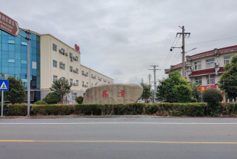 高邮市界首镇初级中学