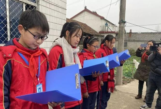 高邮市周山镇初级中学