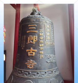 高邮市横泾镇初级中学