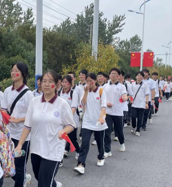 高邮经济开发区初级中学