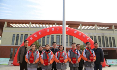 仪征市实验中学