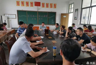 高邮市汤庄镇初级中学