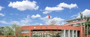 江都市周西中学