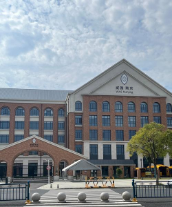 江都市国际学校