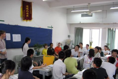 温岭市温中双语学校