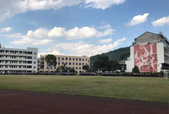 温岭市温西中学