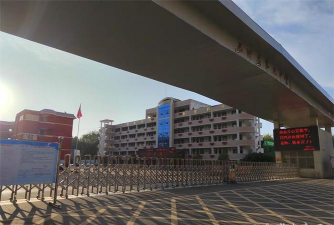 五河县水上中学
