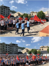遂昌县第三中