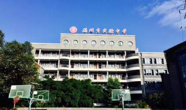 温州乐清大荆镇实验中学