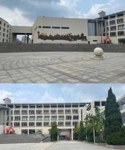 芜湖市第四十二中学