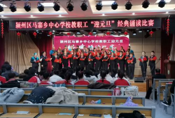 颍州区马寨乡中心学校
