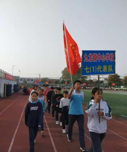 颍州区九龙镇姬庙职业初中
