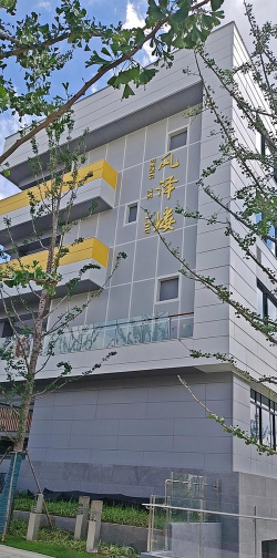 颍州区第八中学